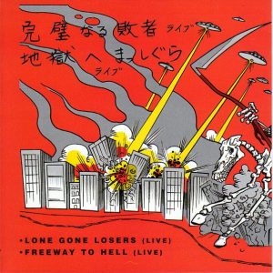 HELLACOPTERS - IT'S NOT A LONG WAY DOWN - COLOR