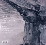 VILELP-387